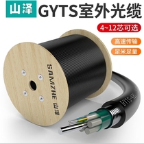 Shanze 4-core 6-core 12-core 24-core 48-core optical cable outdoor single-mode GYTS layer twisted pipe overhead light armored