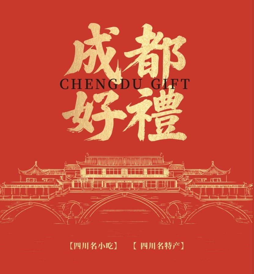 成都特色手撕烤兔兔头冷吃兔十五年实体老店
