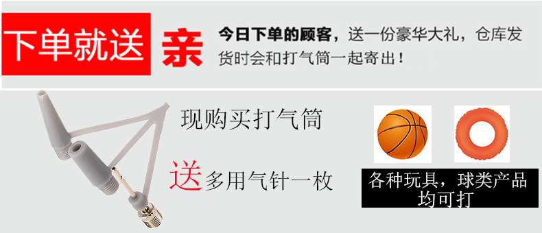 Pompe à vélo - Ref 2388268 Image 6