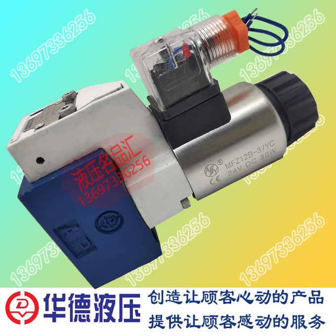 Huade hydraulic solenoid ball valve M-3SEW6U30B 420MG24N9Z5L 3SEW6C MG24N9K4 205