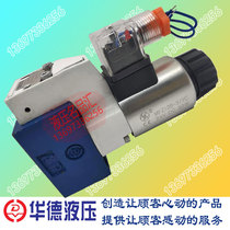 Huade hydraulic electromagnetic ball valve M-3SEW6U30B 420MG24N9Z5L 3SEW6C MG24N9K4 205