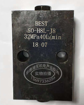 SO-H8L-J8 BEST cylinder lock 32MPA SYS-8L4 YS6-03A