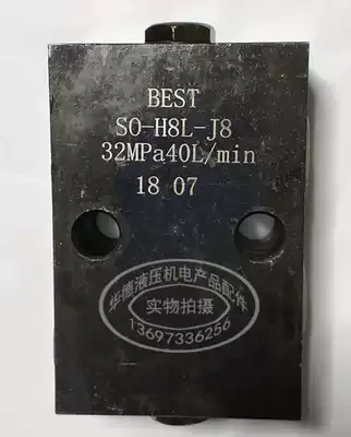 SO-H8L-J8L CYLINDER HYDRAULIC LOCK 32MPA SYS-8L4 YS6-03A