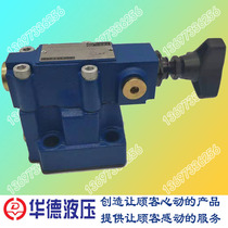 HUADE relief valve DB10-1-30B 315 100 DB20-2-30 DB30 50