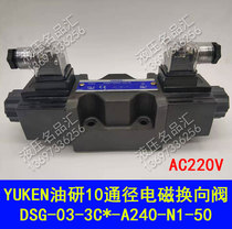 YUKEN Solenoid valve YUKEN DSG-03-3C4-D24-N1-50 3C2-A240 3C60 3C3 2D2