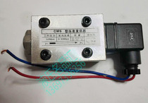 DIFFERENTIAL PRESSURE TRANSMITTER CMS CSV CS-V 30 38 0 35MPA ZU-H FILTER CLOGGING ALARM 32MPA