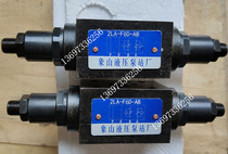 Laminated throttle valve 2LA-F6D-AB ABU AU BU Xiangshan Haimen Hydraulic