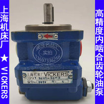Shanghai Machine Tool Factory gear pump GPA2-10-EK1-20-R GPA1-4EK2 6 16GPA3-25 40 63