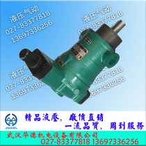jin da hydraulic piston pump 25YCY14-1B 10 16 32 40 63 80 100 160 250 Hengyuan