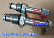 Electromagnetic check valve GDHF08 GDHF10-220 DHF12 DHF16 220C221 222 228