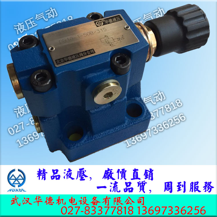 Huade hydraulic relief valve DR10-4-50B 315YM DR20-2 100YM DR30 315Y 100Y