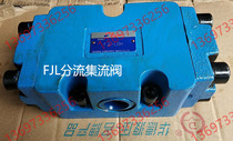 Cylinder synchronous valve FJL-L10H L15H L20H B10H B15H B20H flow diversion Siping hydraulic