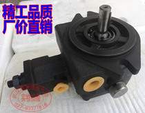 Variable vane pump VP20-FA3 12 15 8 08VP30 40 VPC-70 overflow valve adjustable pressure
