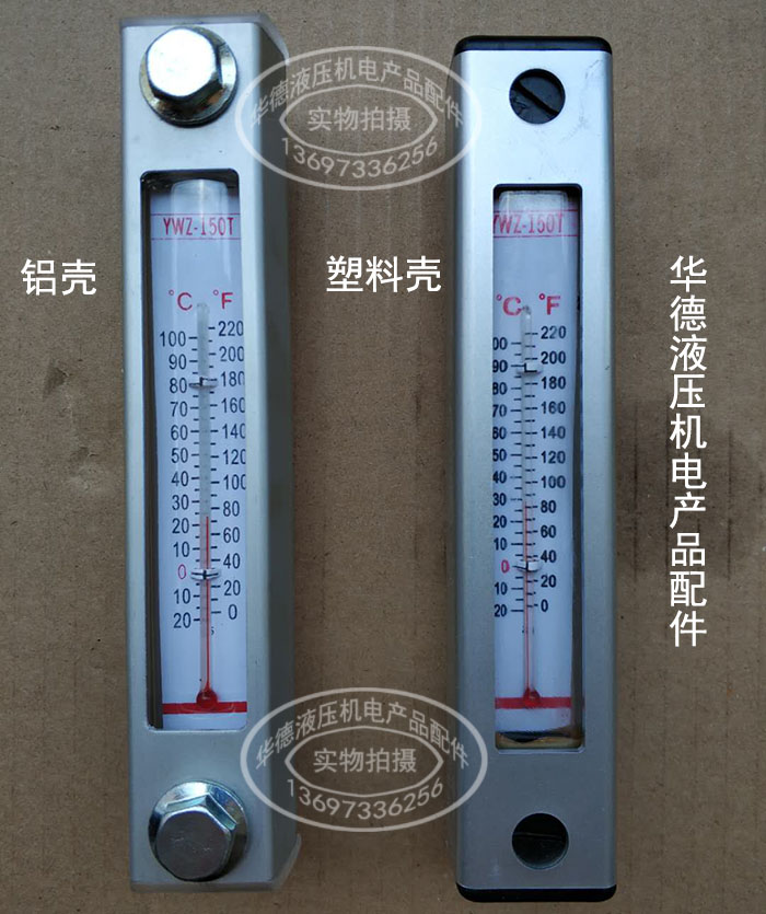 Liquid level meter YWZ-76 80 100 125 150T 160 200 250 300 350 400 450 500