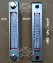 Liquid level meter YWZ-76 80 100 125 150T 160 200 250 300 350 400 450 500