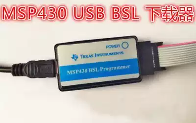 MSP430 430 USB BSL Downloader Lierda