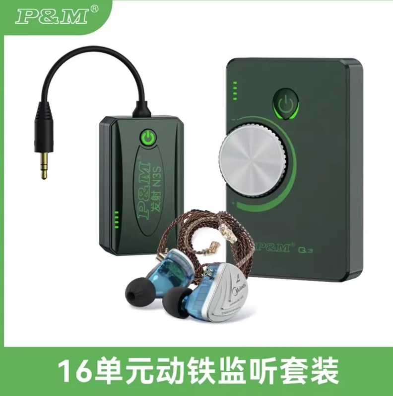 Genuine Pm Q3 N3 Waist Bag Q3Pro Wireless Monitoring Earphones Can Be Plugged into Your Own Wired Monitoring Earphones