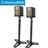 Alctron/Ekchuang MS150 Мониторинг динамика. Регулируемая высота звуковой кронштейн.