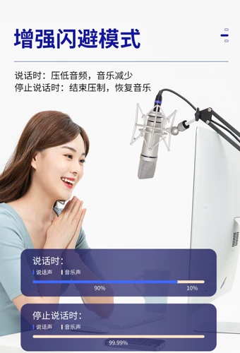 Подлинный мори вещательный Bar Star Sound Card