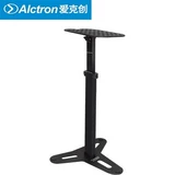 Alctron/Ekchuang MS150 Мониторинг динамика. Регулируемая высота звуковой кронштейн.