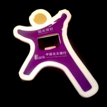 (Business Gift Souvenir) Early Everbright Bank Sunshine Financial Advertising Bottle Opener