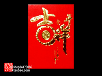 (Red Packet Packet Collection) Commercial Advertising Red Packet Packet (058)