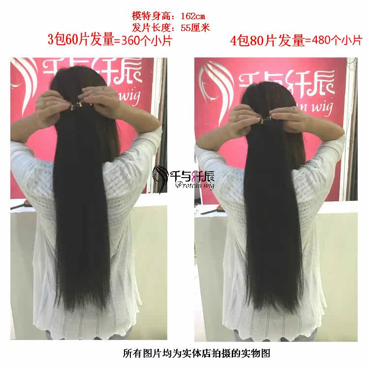 Extension cheveux - Ref 218909 Image 17