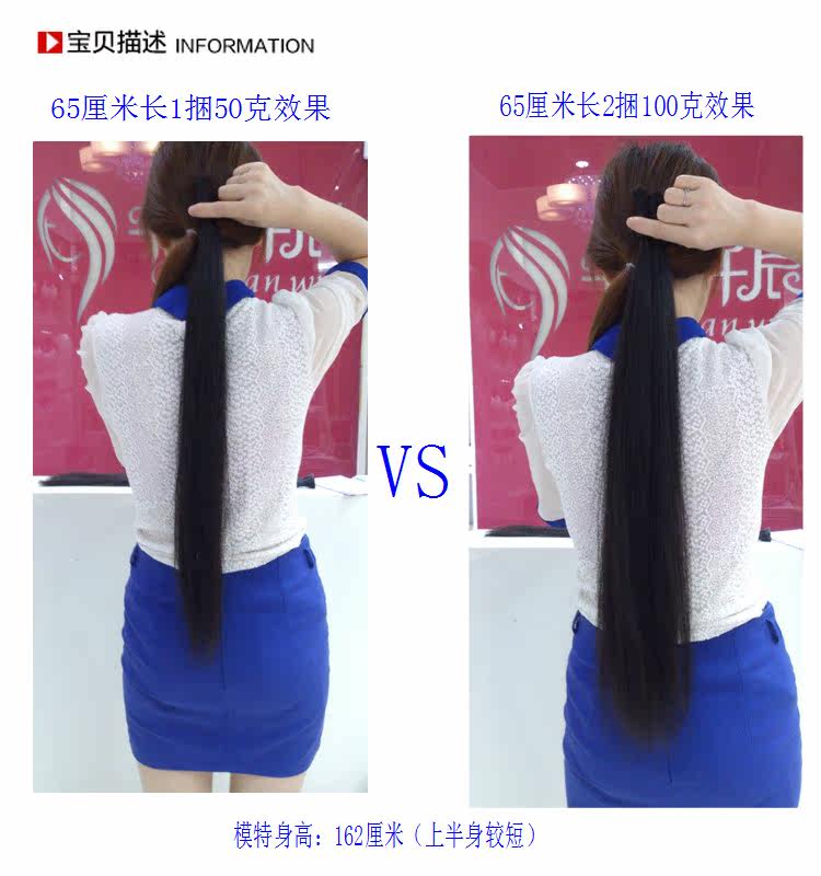 Extension mèches - Ref 219204 Image 17