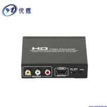 HDMI to AV HDMI converter HDMI composite video one-second splitter simultaneously displays KTV dedicated