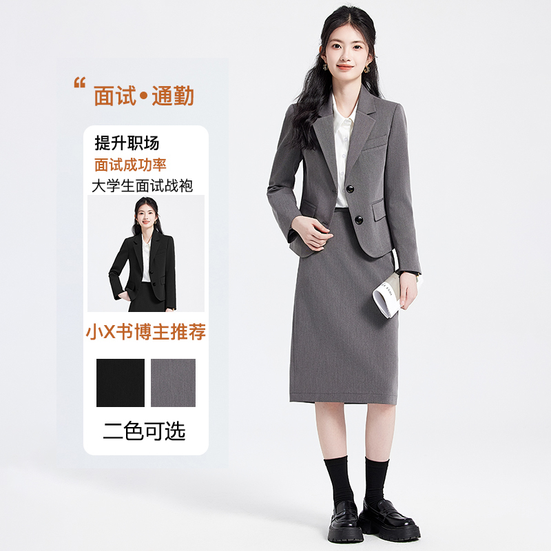 2025 New Style Formal Blazer for Petite Individuals, Suitable for Formal Occasions, College Student Presentations, Civil Service Exams, and Job Interviews