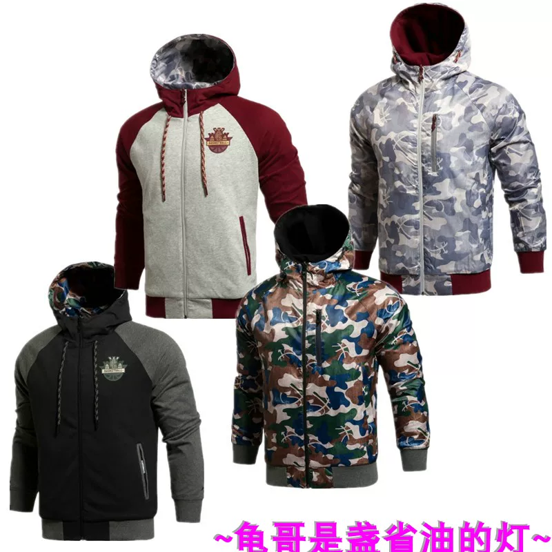 Куртка Li Ning для баскетбола с двухсторонним камуфляжем с капюшоном, молния, толстовка