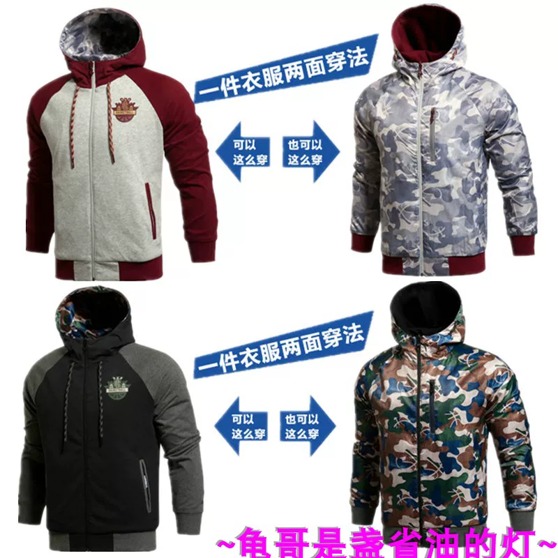 Куртка Li Ning для баскетбола с двухсторонним камуфляжем с капюшоном, молния, толстовка