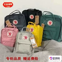 北极狐 Спортивный школьный рюкзак подходит для мужчин и женщин для отдыха для путешествий