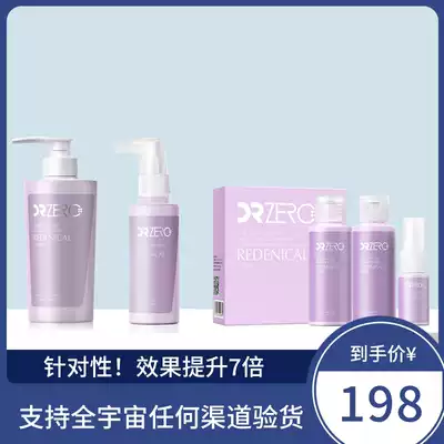 DR ZERO root empowers anti-stripping shampoo helps hair exuberant women without silicone oil