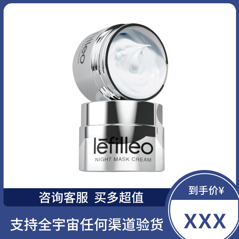 Five Brands Authorized Korea VM Small Silver Film Moisturizing Moisturizing Repair Shrink Pores Goodnight Face Cream Mask