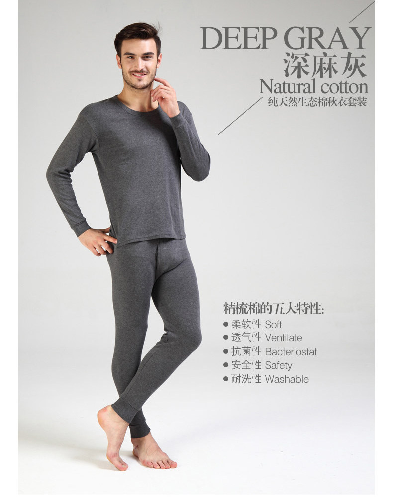 Sous-vêtement chaud jeunesse simple en coton - Ref 749166 Image 18