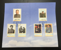 1998-3 Deng Xiaoping Stamp Folder High Quality No Yellow Authentic Great Man Stamps Philatelic Collection