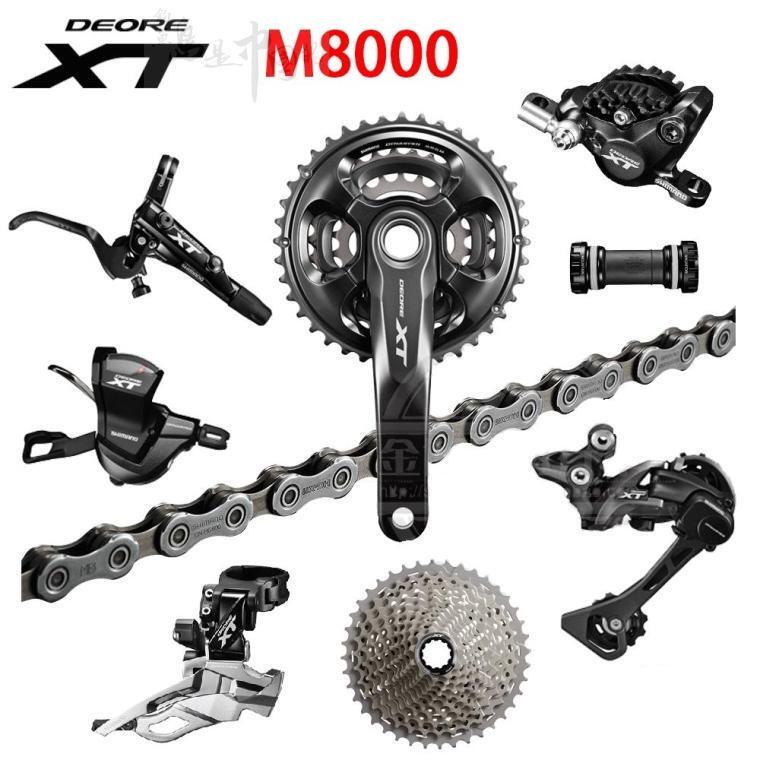 Shimano Shimano M8000 Kit Xt11 22-Speed Finger Derailleur Windowless Transmission M8000 Brake M8100 Shimano Shimano M8000 Kit Xt11 22-Speed Finger Derailleur Windowless Transmission M8000 Brake M8100