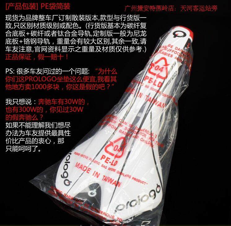 Selle de vélo Mountain Bike PROLOGO - Ref 2359533 Image 35