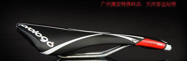 Selle de vélo Mountain Bike PROLOGO - Ref 2359533 Image 17