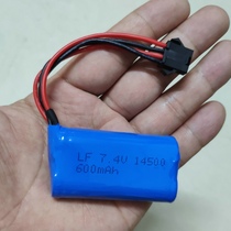 3 7V*2 Lithium battery 7 4V 14500 18500 18650 Toy car rechargeable battery SM-4P reverse