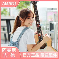 Folk guitar veneer Space planet personality fingerboard inlaid shaking net red star language Wishing star AMANI face single