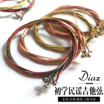 Beginner folk guitar strings set of 6 colored guitar strings Red copper brass set string change string tool Loose string