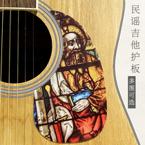 Folk guitar water drop-shaped painted guard plate 41 inch acoustic guitar string sweep anti-scratch guitar panel decorative stickers