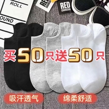 Men's disposable breathable shallow mouth invisible summer sports socks, simple and versatile, odor resistant and sweat absorbing men's socks