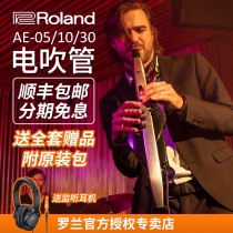 Roland Roland AE01 AE05 AE10 AE30 Electric Blowpipe Electric Sax Sax Sax Sax Sax Sax Sax Sax Sax Sax Sax Sax Sax Sax SAX SAX SAX Sax Sax Sax