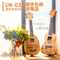 Taiwan Uma Ukulele Beginner Student ukulele Beginner Small guitar ukulele