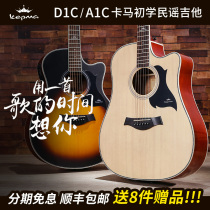 Kepma D1C D1CE A1C A1CE Beginner playing acoustic electric box Folk acoustic guitar