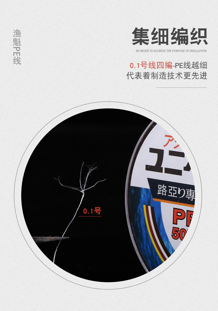 大力馬飛磕魚線極細四編八編包芯大力馬pe線0 1號超強拉力子線 露天拍賣
