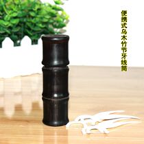 Mulwood Dental Floss Silo Dental Floss Box Toothpick Cylinder Home Brief Bamboo Festival Creative Jars Living Room Dining Room Dining Room Dental Floss Stick Containing Box